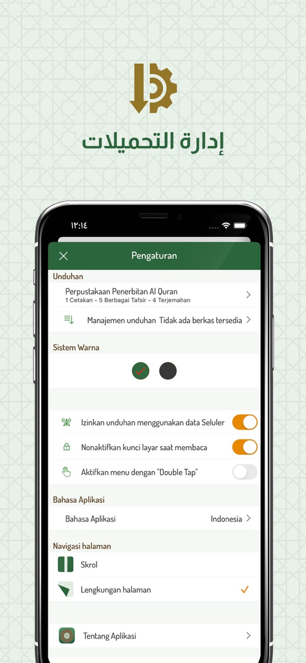Quran Indonesia Kemenag koran screenshot 8